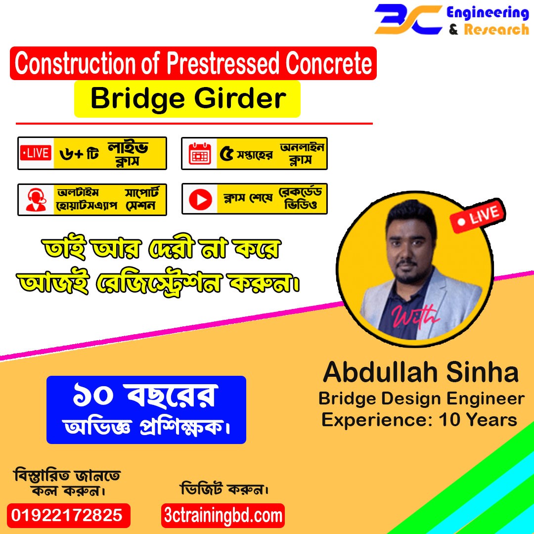 Construction of Prestressed Concrete Bridge Girder (Online Live)