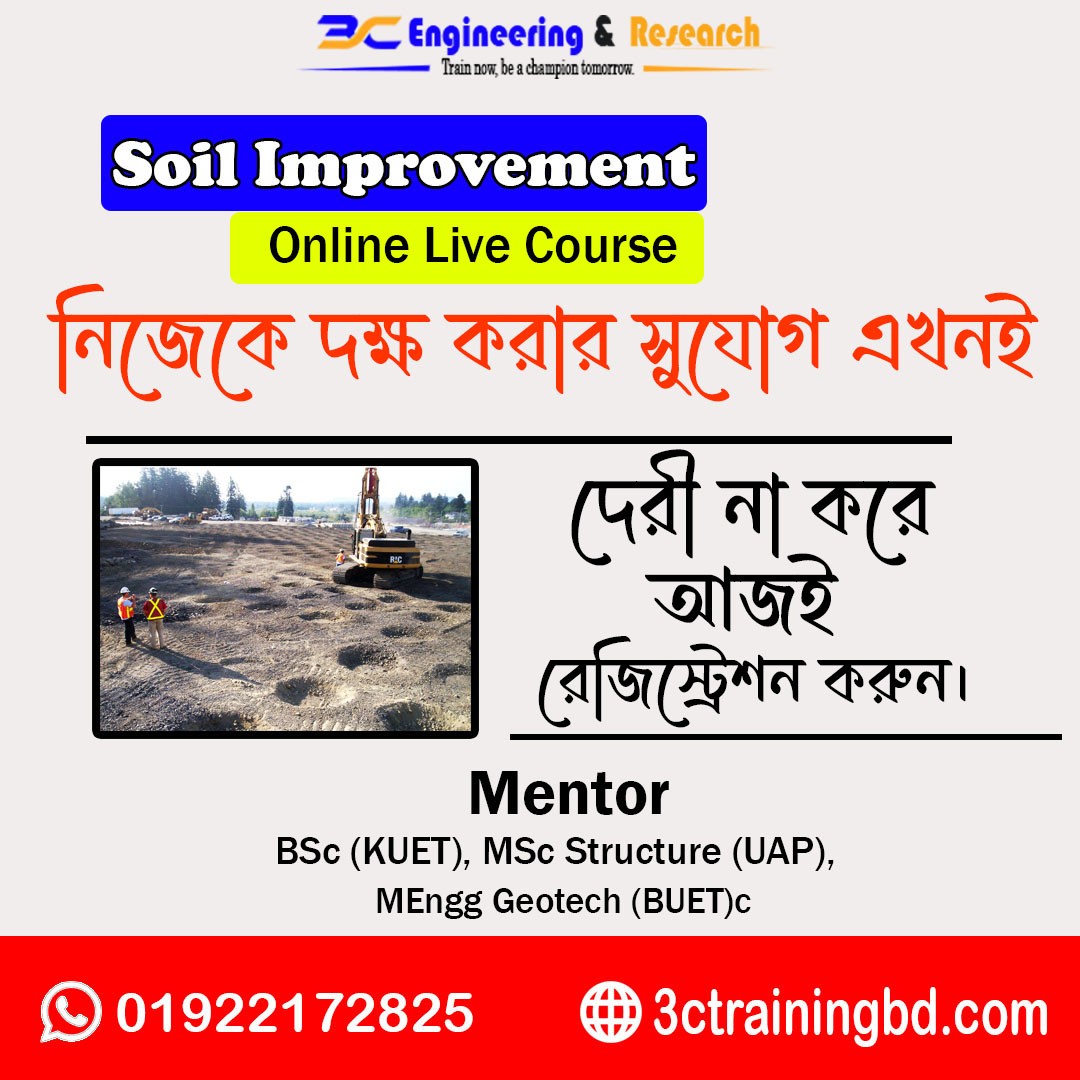 Best Online Soil Improvement Course